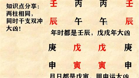 日柱羊刃|八字羊刃格 八字羊刃的正确看法